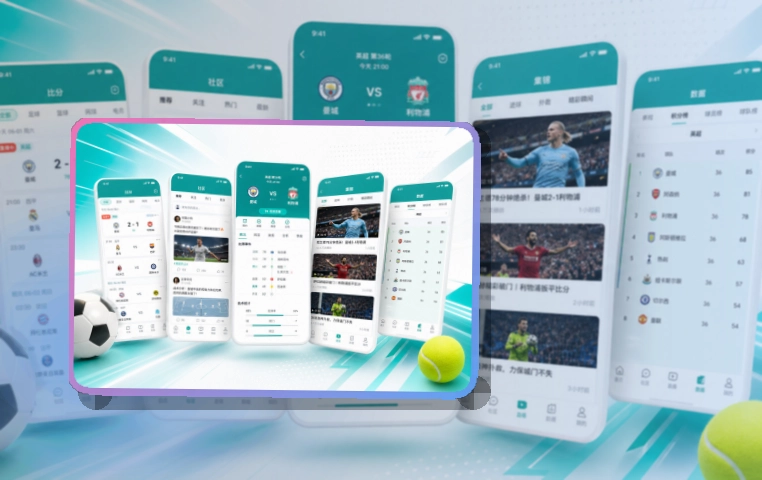 500彩票网官方APP使用指引页面
